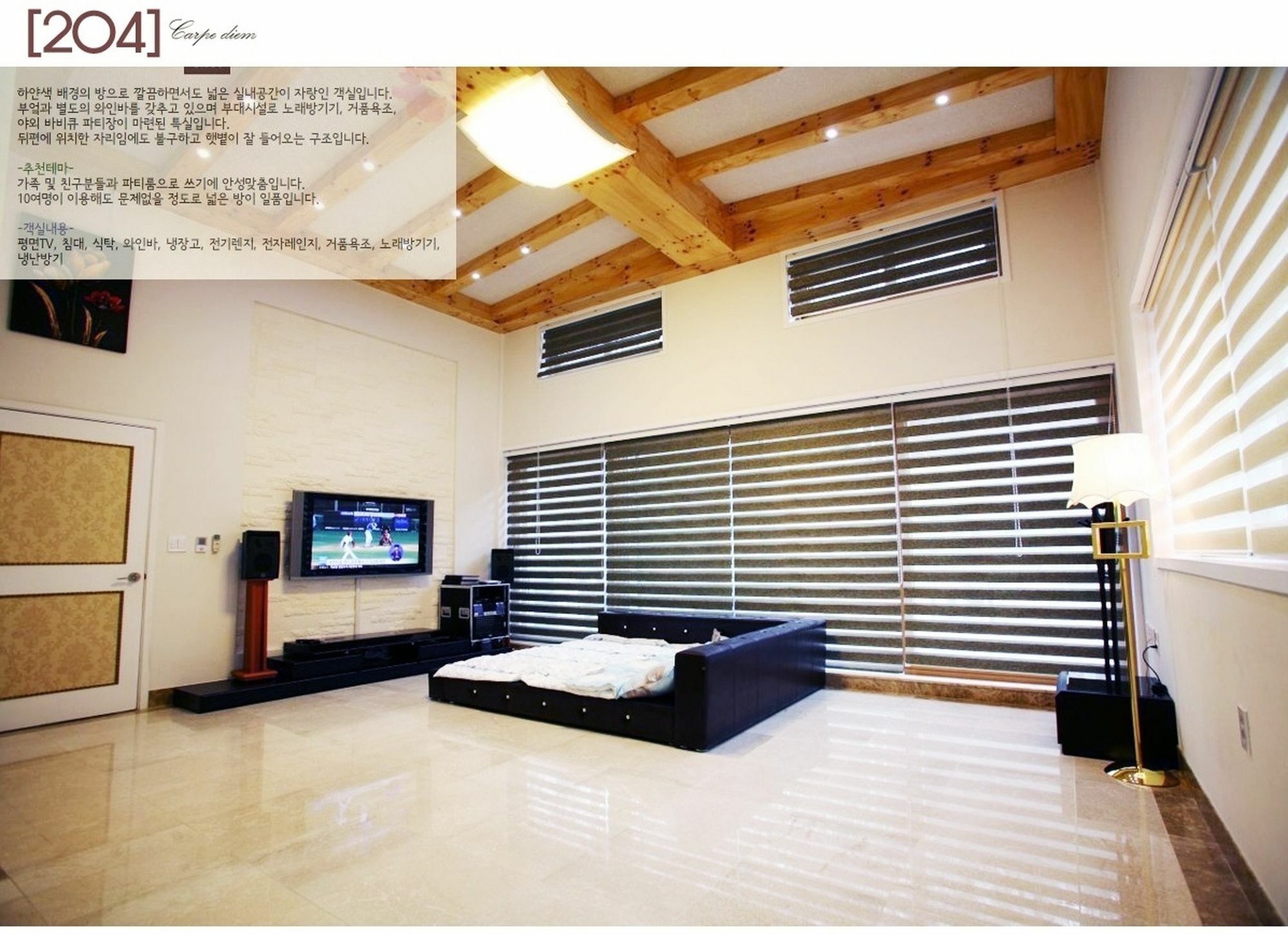 Time Story Villa Yangpyeong Exterior photo